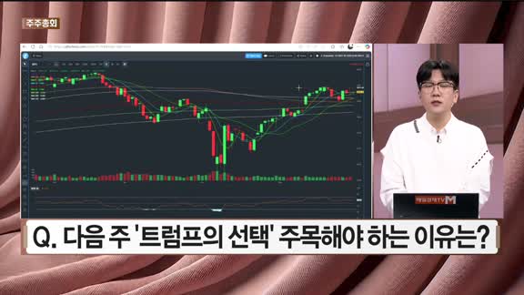  도전! 텐배거
