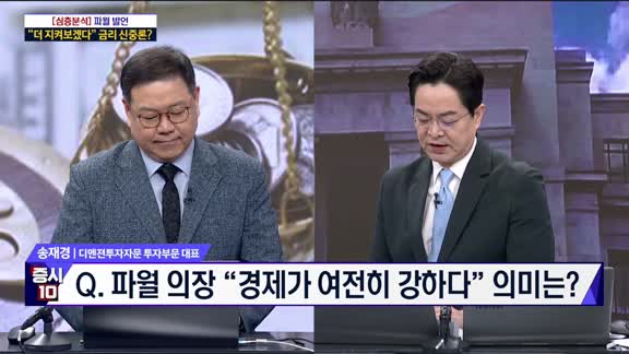 증시10
