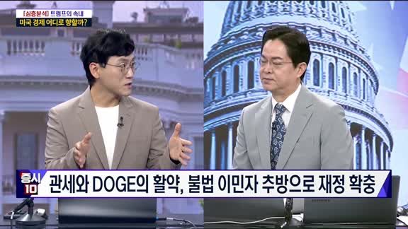  증시10