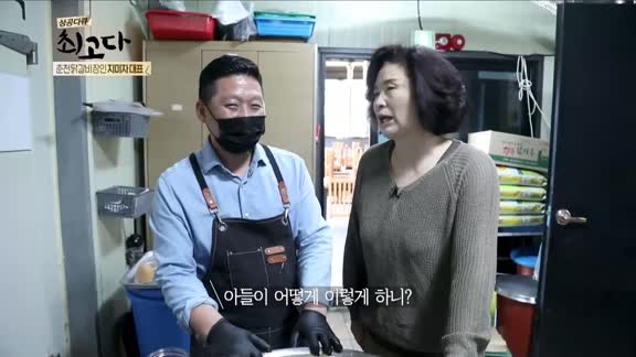 성공다큐 최고다 시즌2 7회