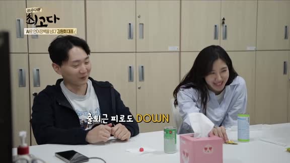 성공다큐 최고다 시즌2 14회