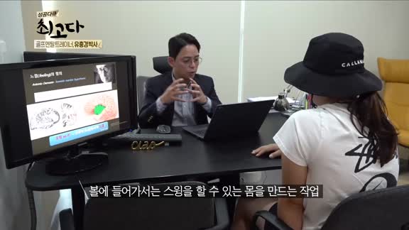 성공다큐 최고다 시즌2 16회
