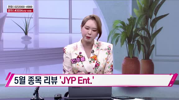 친절한 종목상담 4989