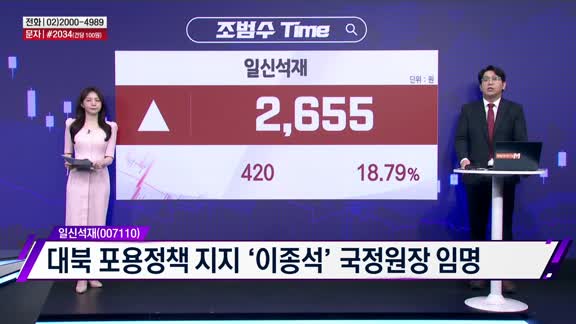 친절한 종목상담 4989