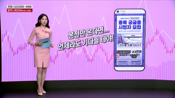 친절한 종목상담 4989