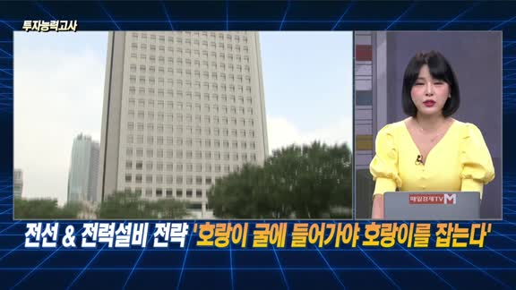  주식남녀