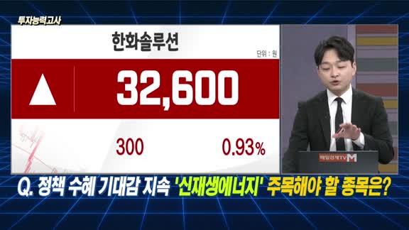 주식남녀