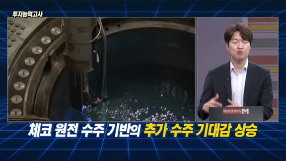  주식남녀