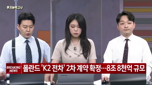  주식남녀
