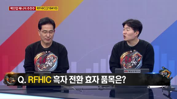 용호상박 투자의 전쟁