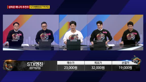 용호상박 투자의 전쟁